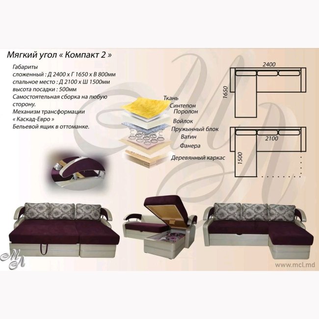 Мягкий угол ''КОМПАКТ" 2 К-1 Бонель снято