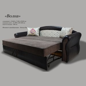 Кровать "ВОЛНА"  К-2 Бонель (снято)