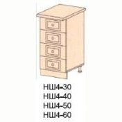 Кух. Омега НШ4 - 50