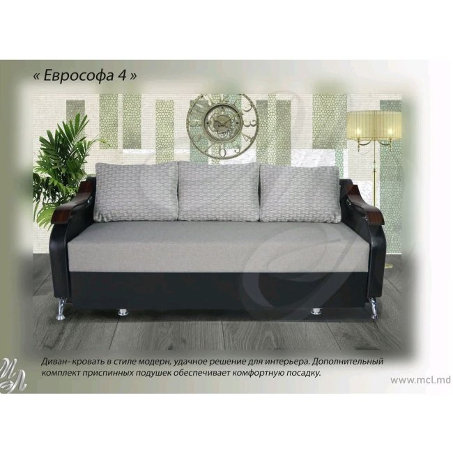 Кровать ЕВРОСОФА 4 ЛДСП Бонель К-1