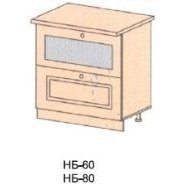 Кух. Омега НБ - 60