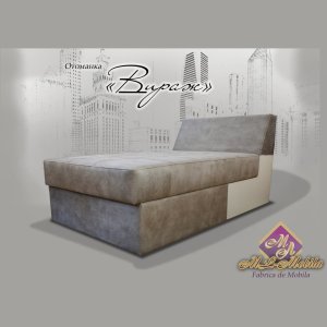 Оттоманка "Вираж "  К-1