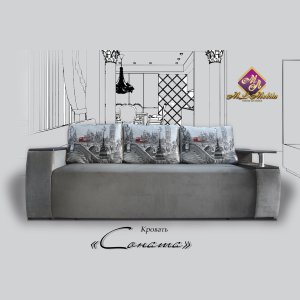 Кровать СОНАТА К-2 Бонель