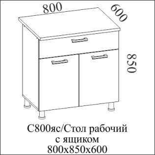 ВОЛНА С 800яс (80НШ+створки)