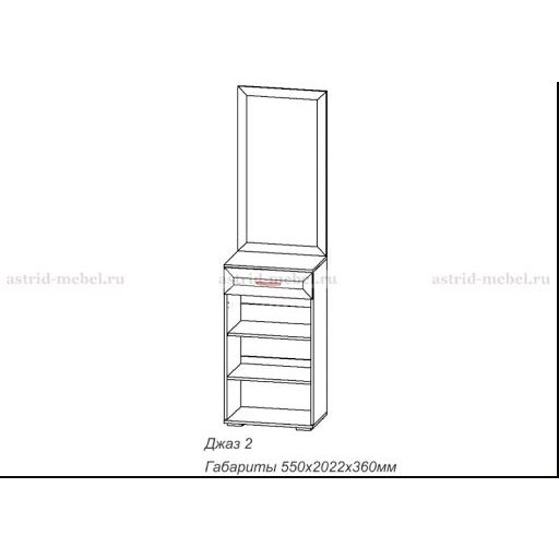 ДЖАЗ 02 Тумба с зеркалом 