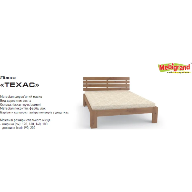 ТЕХАС 160 х 200 (Мебигр)