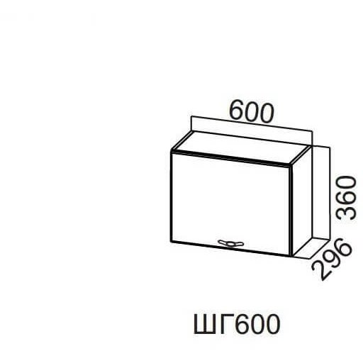 Прованс ШГ600/360 (60 В выт)