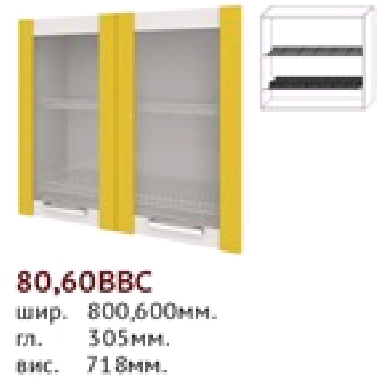 Кух. Шарлотта 80ВВ суш хром