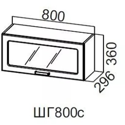 ЛАУРА ШГ 800с/360 (80 ВВ выт),НИЗ 