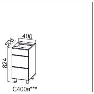Модус С400я (40НШ) Модус С400я (40НШ)