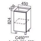 Модус С450 (45Н)